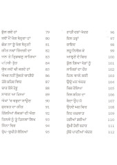 Upram Muasam - Book By Dharam Singh Kammeyana