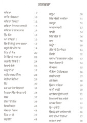 Upram Muasam - Book By Dharam Singh Kammeyana