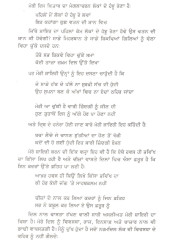 Wasal te Hijron Parey - Book By Gurdeep