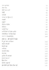 Yaaddan De Chakkarveuh - Book By Satpal Brar