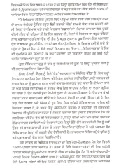 Yudh Naad - Book By Manmohan Bawa