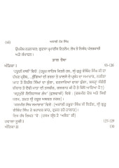 Akali Kaur Singh - Book By Himmat Singh 