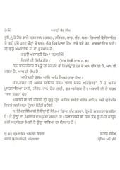 Akali Kaur Singh - Book By Himmat Singh 