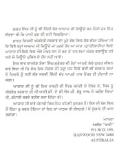 Azaad Yodha - Book By Ajit Rahi