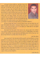 Baddlan Ohle Maghda Suraj - Book By Stalinveer Singh Sidhu 