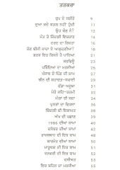 Chanukri Sham - Book By Jagtar