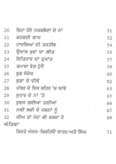 Hashiea - Book By Rajpal Boparai 