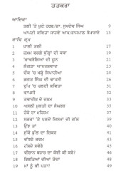 Hashiea - Book By Rajpal Boparai 