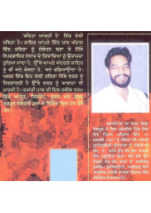 Kavita Aakhdi Hai - Book By Dr. Kranti Pal