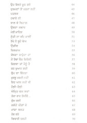Ki Tenu Pate - Book By Ravi Ravinder