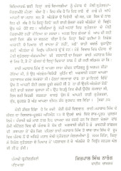 Punjab De Modi Swatantarta Sangramie - Book By M.L Ahluwalia , Dr Kirpal Singh
