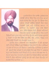 Saptak - Book By Gurdev Chauhan 
