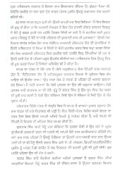 Shaheed Bhagat Singh De Inkalabi Tajarbe - Book By Kuldeep Nayyar