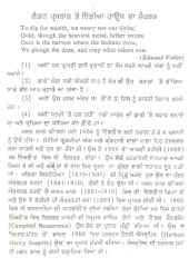 Shaheed Madan Lal Dhingra - Book By Pritam Saini