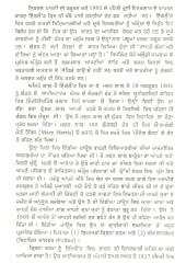 Shaheed Madan Lal Dhingra - Book By Pritam Saini