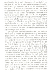 Shaheed Madan Lal Dhingra - Book By Pritam Saini
