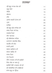 Yaddaan Di Khushboi - Book By Gurbachan Singh Ladpuri