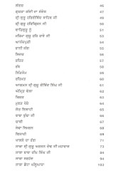 Yaddaan Di Khushboi - Book By Gurbachan Singh Ladpuri