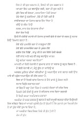Zakhmi Parindian Di Parvaaz - Book By Satpal Brar