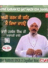 Apne Karam Ki Gat Main Kya Jaanu - MP3s of Bhai Harbans Singh Ji Jagadhri Wale