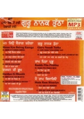 Guru Nanak Tutha - MP3s of Bhai Harbans Singh Ji Jagadhri Wale
