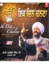 Ik Din Chalna - MP3s of Bhai Harbans Singh Ji Jagadhri Wale
