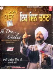 Ik Din Chalna - MP3s of Bhai Harbans Singh Ji Jagadhri Wale