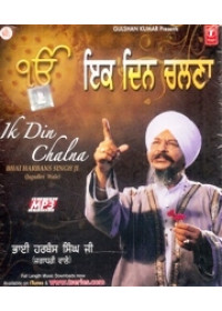 Ik Din Chalna - MP3s of Bhai Harbans Singh Ji Jagadhri Wale