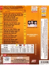 Ik Gharhi Vi Kise Tainu Nahi Rakhna - MP3s of  Bhai Harbans Singh Ji Jagadhri Wale