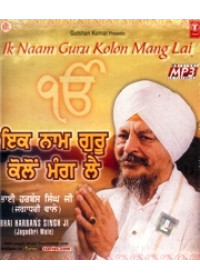 Ik Naam Guru Kolon Mang Lai - MP3s of Bhai Harbans Singh Ji Jagadhri Wale