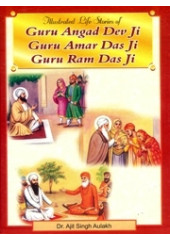 Illustrated Life Stories of Guru Angad Dev Ji - Guru Amar Das Ji - Guru Ram Das Ji - Book By Dr. Ajit Singh Aulakh