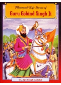 Illustrated Life Stories of Guru Gobind Singh Ji - Book By Dr. Ajit Singh Aulakh