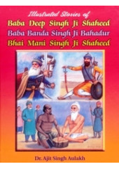 Illustrated Stories of Baba Deep Singh Ji Shaheed - Baba Banda Singh Ji Bahadur - Bahi Mani Singh Ji Shaheed - Book By Dr. Ajit Singh Aulakh
