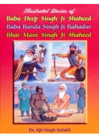 Illustrated Stories of Baba Deep Singh Ji Shaheed - Baba Banda Singh Ji Bahadur - Bahi Mani Singh Ji Shaheed - Book By Dr. Ajit Singh Aulakh