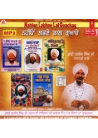Nahion Labhne Lal Guachey - MP3s of Bhai Harbans Singh Ji Jagadhri Wale