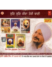 Sun Sun Jeevaan Teri Baani - MP3s of Bhai Harbans Singh Ji Jagadhri Wale