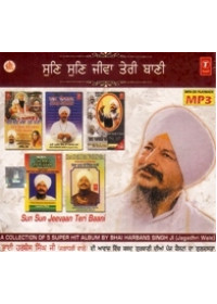Sun Sun Jeevaan Teri Baani - MP3s of Bhai Harbans Singh Ji Jagadhri Wale