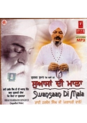 Swansaan Di Mala - MP3s of Bhai Harbans Singh Ji Jagadhri Wale