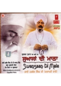 Swansaan Di Mala - MP3s of Bhai Harbans Singh Ji Jagadhri Wale