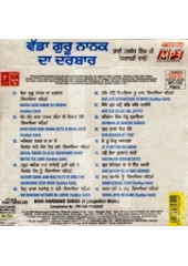 Wada Guru Nanak Da Darbar - MP3s of Bhai Harbans Singh Ji Jagadhri Wale
