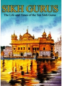 Sikh Gurus - The Life and Times of the Ten Sikh Gurus - Book By Sonalini Chaudhry