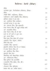 Baba Nidhan Singh Ji Jeevan Te Yogdan Baba Nidhan Singh Ji Jeevan Te Yogdan
