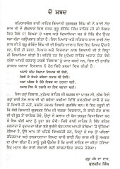 Badshah Dervesh - Book By Gurbax Singh Gulshan