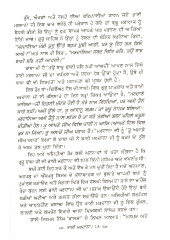 Bhai Mardana - Book By Kuldeep Singh Suri
