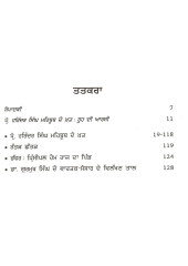 Rooh Di Arsee - Book By Chetan Singh 