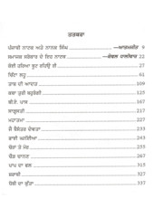 Nanak Singh Da Sampuran Nat-Sangraih