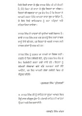 Nanak Singh Da Sampuran Nat-Sangraih