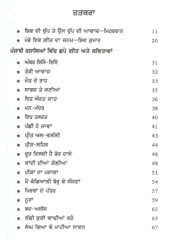 Chup Di Awaaz
