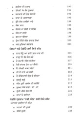 Chup Di Awaaz