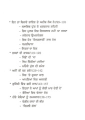 Gufa Vichli Udaan